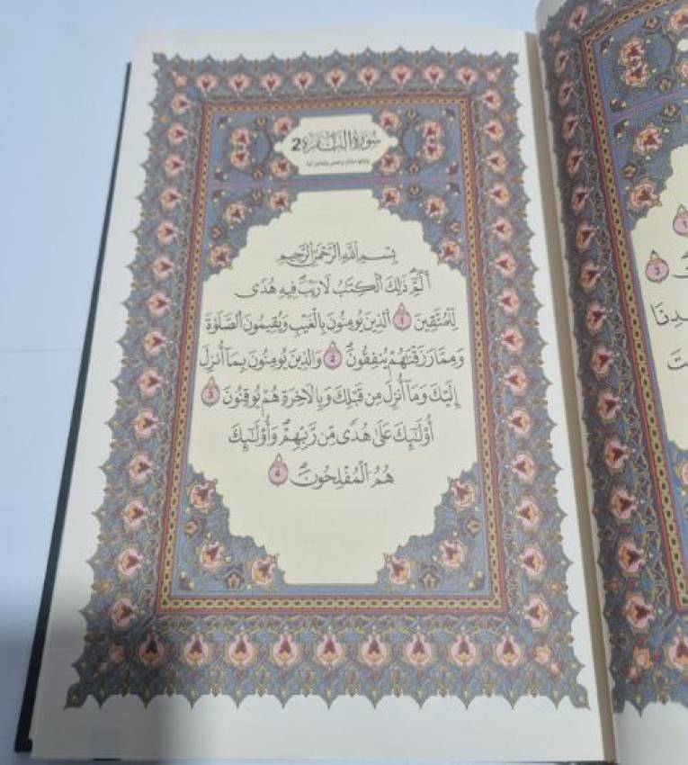 Coran couleur noire "Naskh Othman Taha", récitation de Warch, de format pratique (17x24 cm), imprimé sur du papier Chamo de haute qualité